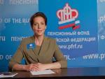 Новая отчетность в ПФР для работодателей