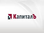 Управляющая компания «Капиталъ»