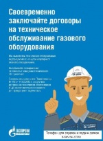Внимание