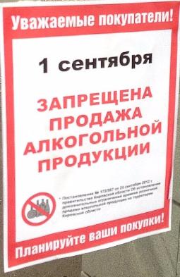 Вниманию предпринимателей и жителей района!