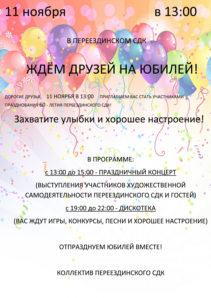 Объявление(1).jpg
