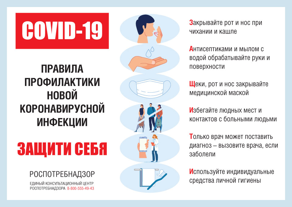 главам плакаты 12.jpg