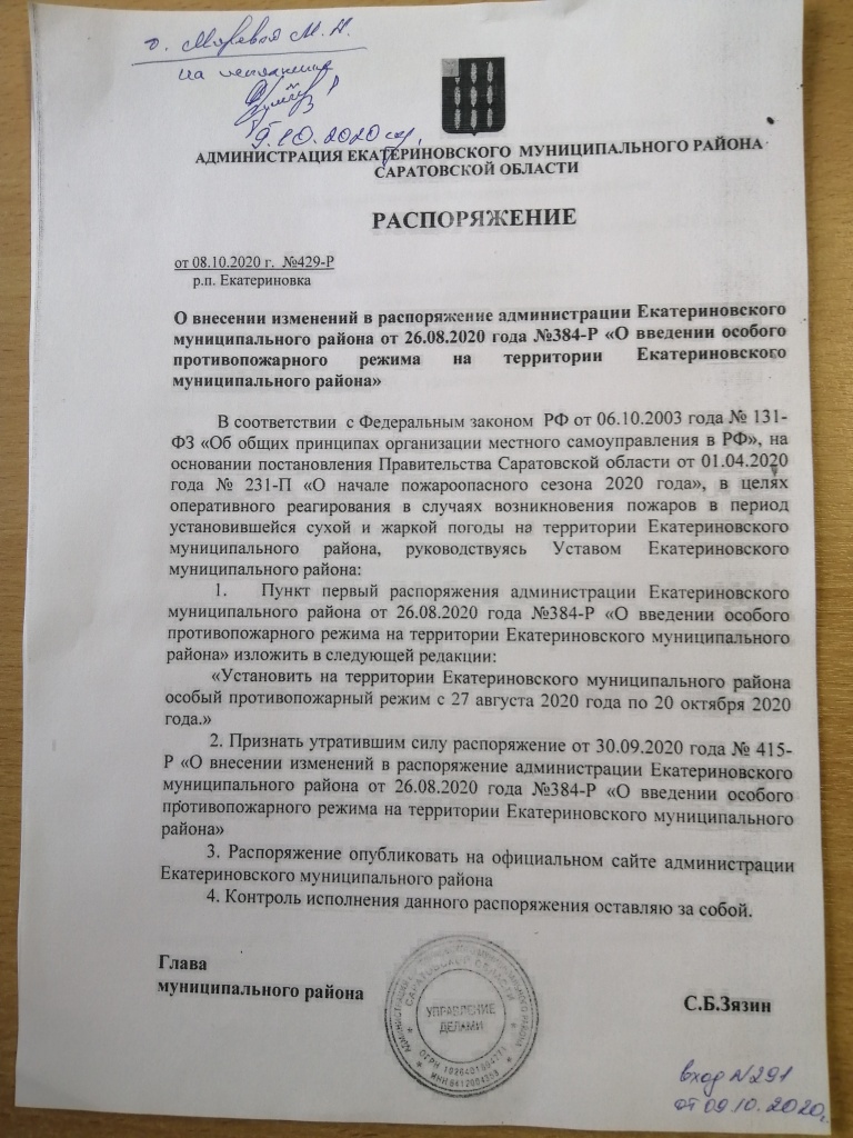 IMG_20201012_091444.jpg